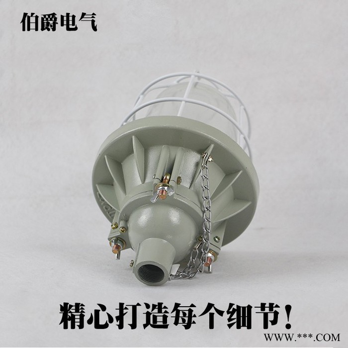 大量批发 隔爆型防爆灯 BA53-200W车间加油站防爆照明灯具工矿灯