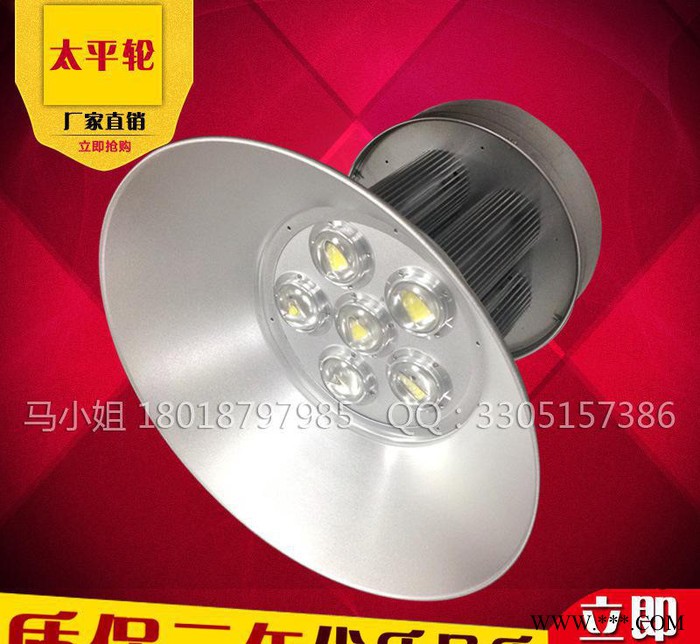 直销LED工矿灯100W150W200W厂房吊灯车间仓库工厂