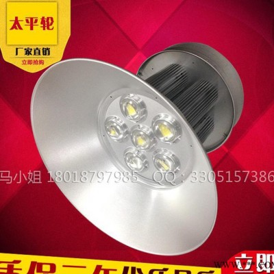 直销LED工矿灯100W150W200W厂房吊灯车间仓库工厂