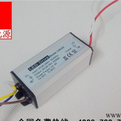 led专用防水电源,led防水电源  LED工矿灯电源18-