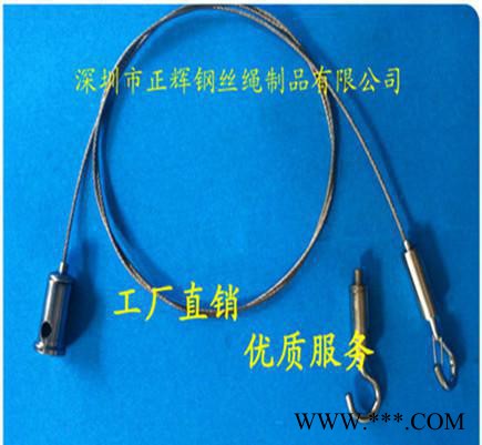 钢丝绳吊线 LED灯吊绳 面板灯吊绳 工矿灯吊索图2