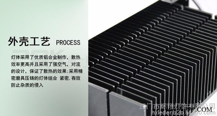 辉翔灯饰HX-GK-B100 LED工矿灯,LED工厂灯,LED厂房灯,LED仓库灯,LED天棚灯图4