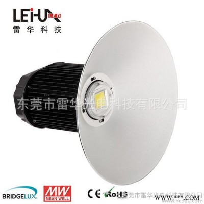 50W/80W/120W/200W 高亮度LED工矿灯，LE