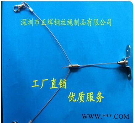 直销LED三防灯吊绳 LED日光灯 线形灯吊线图1