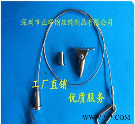 直销LED三防灯吊绳 LED日光灯 线形灯吊线图3