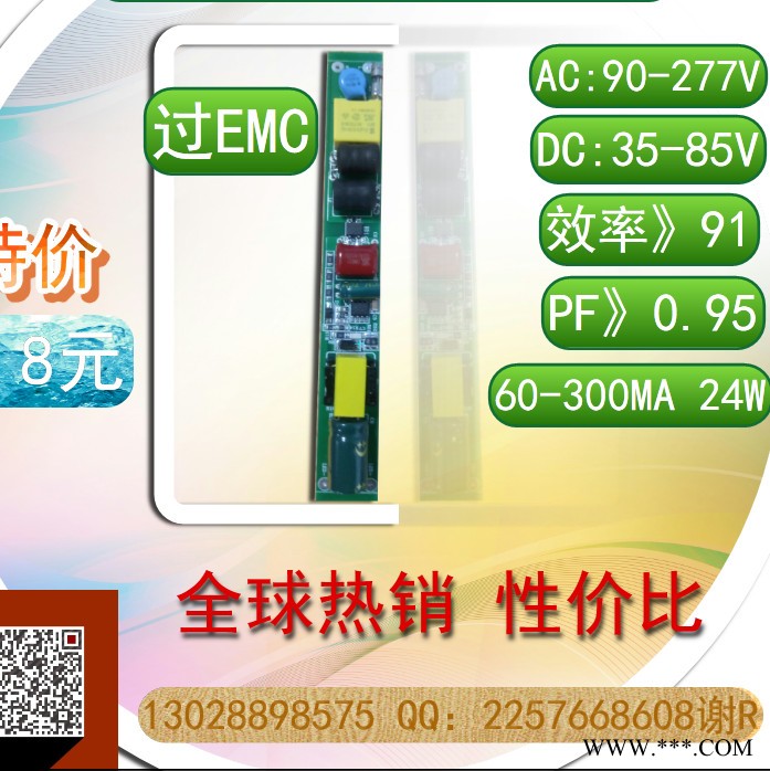 无频闪WPS-33 日光灯电源图6