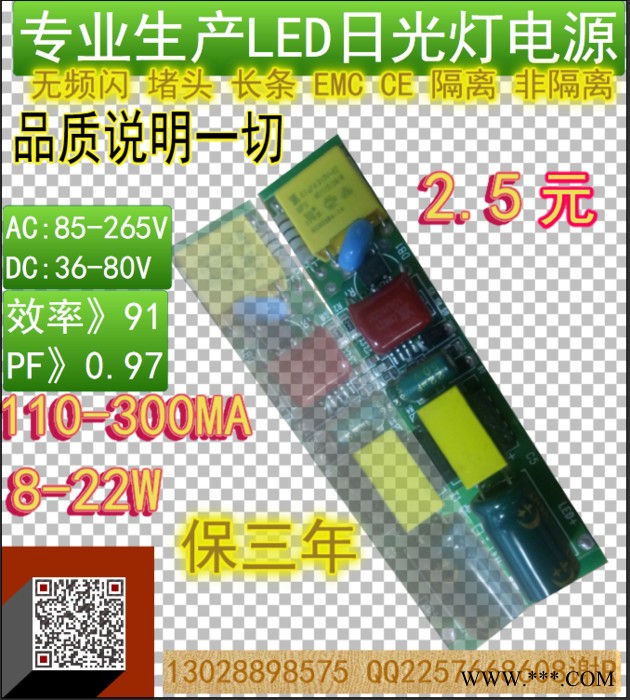 无频闪WPS-33 日光灯电源图7