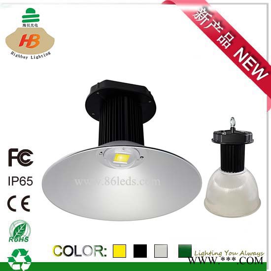 供应海贝**HB-HS160-100W大功率LED工矿灯图5
