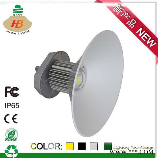 供应海贝**HB-HS160-100W大功率LED工矿灯图2