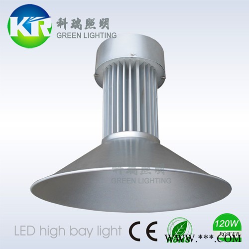 供应科瑞照明KR-PL150W**LED工矿灯照明的图1