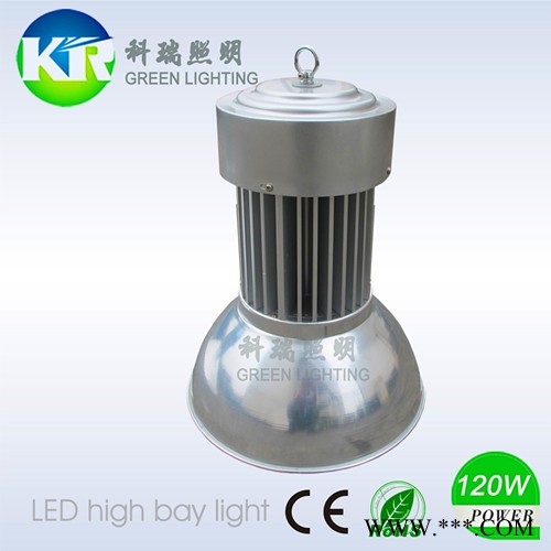 供应科瑞照明KR-PL150W**LED工矿灯照明的图2