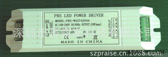 LED日光灯外置电源一拖三（3路独立输出UL/CE认证）图1