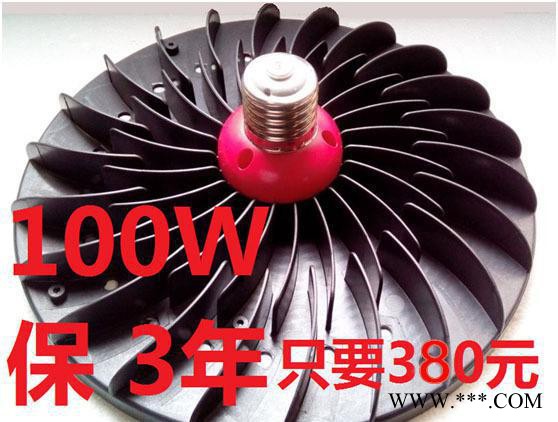 380元 保3年100W 可調光LED工矿灯天井廠房燈 台湾图2