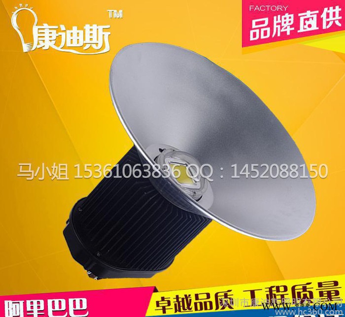 LED工矿灯70w80w100w120W150W200W30图1