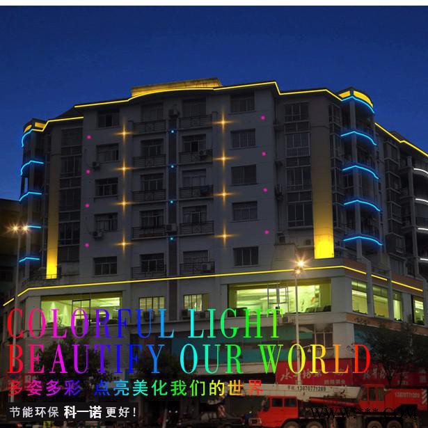 LED十字星光灯  邦嵘照明   LED四角灯  洗墙灯厂家 中山十字星光灯图3