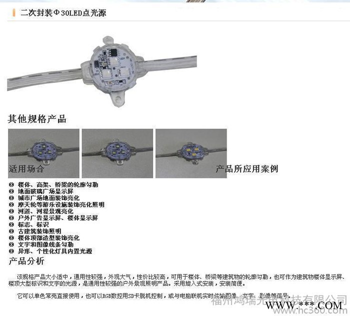 供应IP68LED灯具，点光源，线条灯，洗墙灯