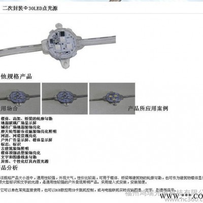 供应IP68LED灯具，点光源，线条灯，洗墙灯