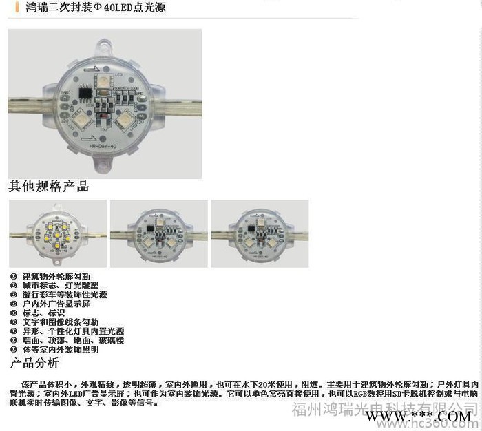 供应IP68LED灯具，点光源，线条灯，洗墙灯图2