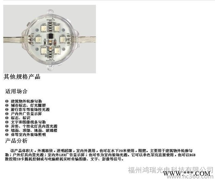 供应IP68LED灯具，点光源，线条灯，洗墙灯图3