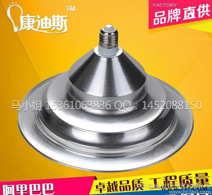 50W LED灯泡飞碟灯E27螺口大功率24W36W工矿灯工图3