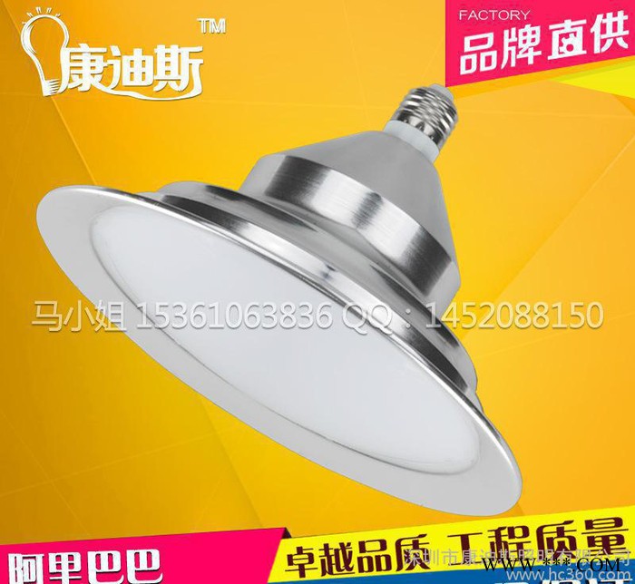 50W LED灯泡飞碟灯E27螺口大功率24W36W工矿灯工图2