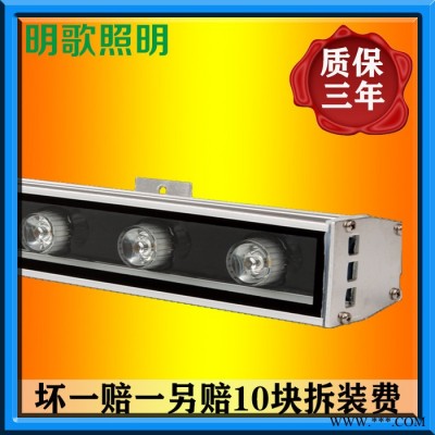 明歌照明工厂直销 LED洗墙灯 桥梁亮化护栏灯 18W 24W 36W 48W 72W RGB七彩亮化户外灯具