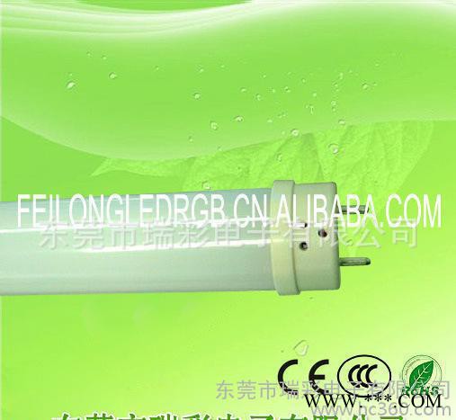 T8灯管 、直销、T8一体化led日光灯管图2