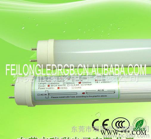 T8灯管 、直销、T8一体化led日光灯管图3