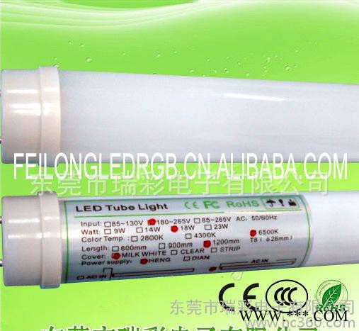 T8灯管 、直销、T8一体化led日光灯管图1