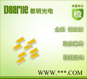 稳定高亮0.2W4014贴片|0.2W4014灯珠|日光灯灯图2
