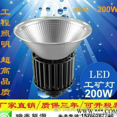 200W工矿灯LED厂房灯 直销200W大功率led车间灯仓库灯