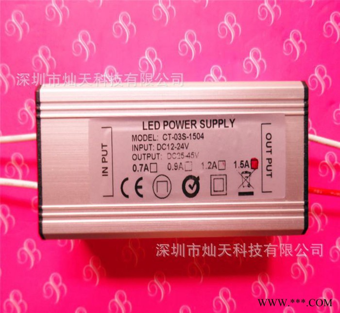DC12-24V输入50W LED洗墙灯，路灯电源50W L图3