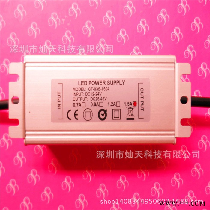 DC12-24V输入50W LED洗墙灯，路灯电源50W L图2