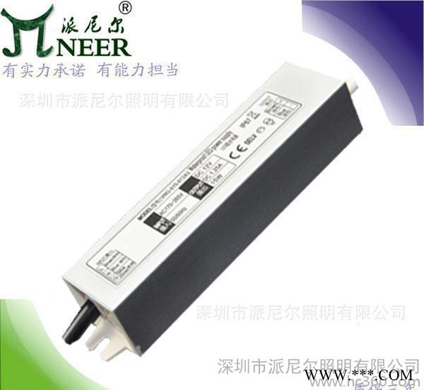 明纬电源品质 质保2年saa认证洗墙灯电源  60W24V led开关电源图2