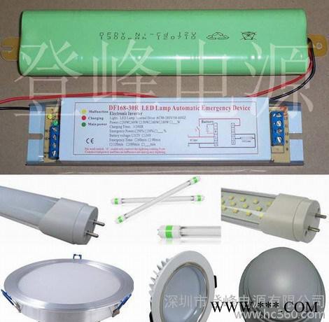 深圳可调光LED应急电源，多功能LED日光灯应急电源降功率应图3