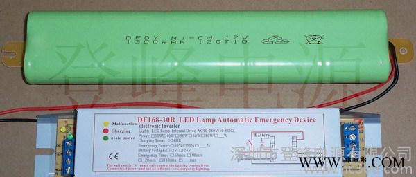 深圳可调光LED应急电源，多功能LED日光灯应急电源降功率应图1