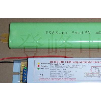 深圳可调光LED应急电源，多功能LED日光灯应急电源降功率应