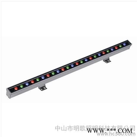 供应中山市明歌照明科技有限公司LED护洗墙灯七彩外控
