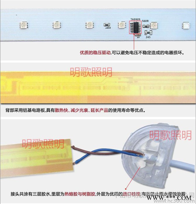 供应中山市明歌照明科技有限公司LED护洗墙灯七彩外控图3