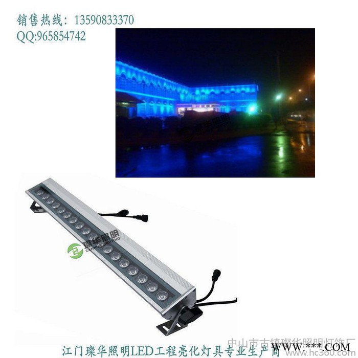 供应璨华照明SK-XQD-1S-30W30w扇形led洗墙灯价格图1