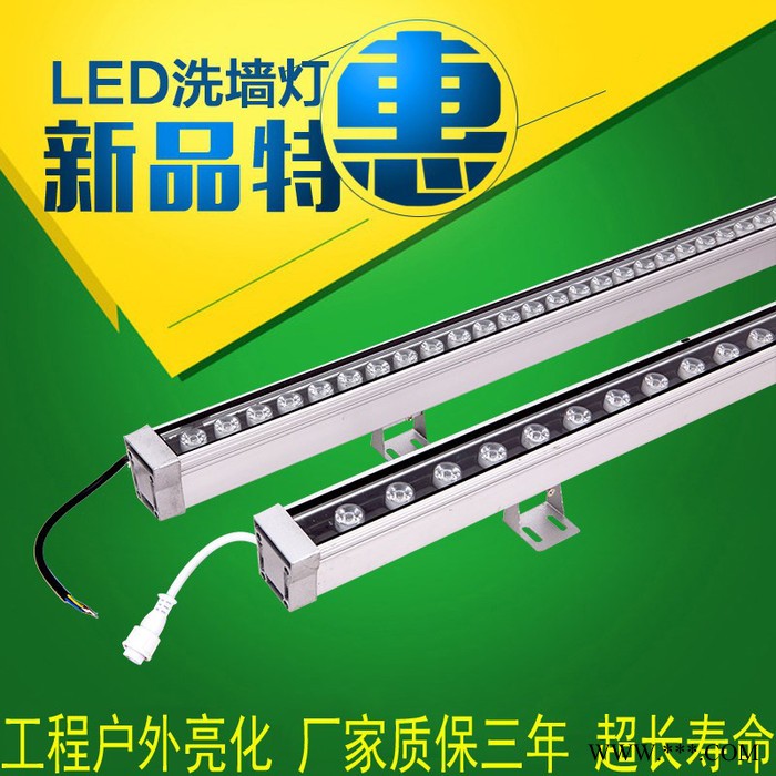 普仕亮- led婚庆洗墙灯线条灯 单色七彩户外防水条形灯大功率桥梁背景射灯轮廓灯厂家供应图2