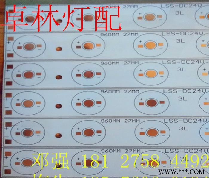 卓林灯配led洗墙灯铝基板直径960*27mm大功率24w铝基板图2