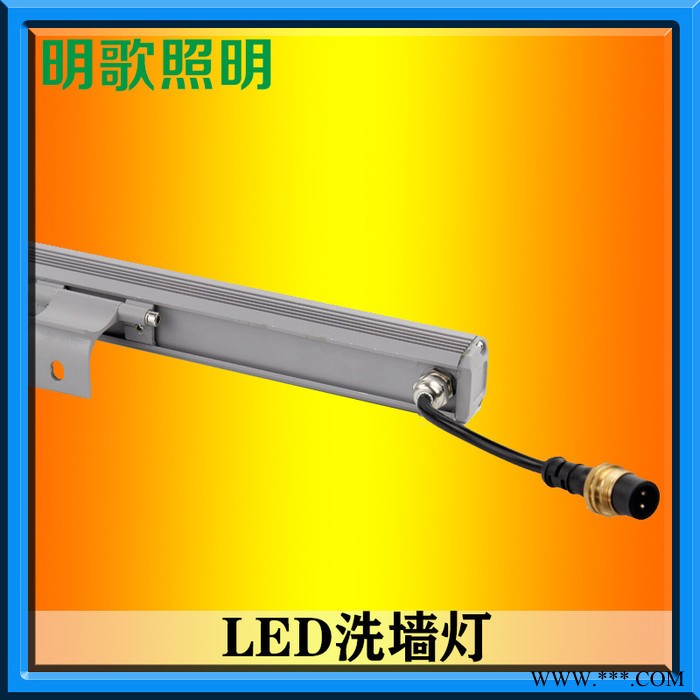 明歌照明工厂直销 LED洗墙灯 户外亮化楼体装饰灯 18W大功率线性灯 户外照明灯具图3