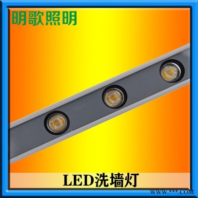 明歌照明工厂直销 LED洗墙灯 户外亮化楼体装饰灯 18W大功率线性灯 户外照明灯具