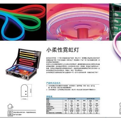 银雨照明neo-neon-1000-24W 银雨LED洗墙灯 LED硬灯条厂家 LED轮廓灯生产厂家 LED线型灯生产厂