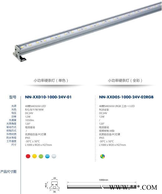 银雨照明neo-neon-1000-24W 银雨LED洗墙灯 LED硬灯条厂家 LED轮廓灯生产厂家 LED线型灯生产厂图4