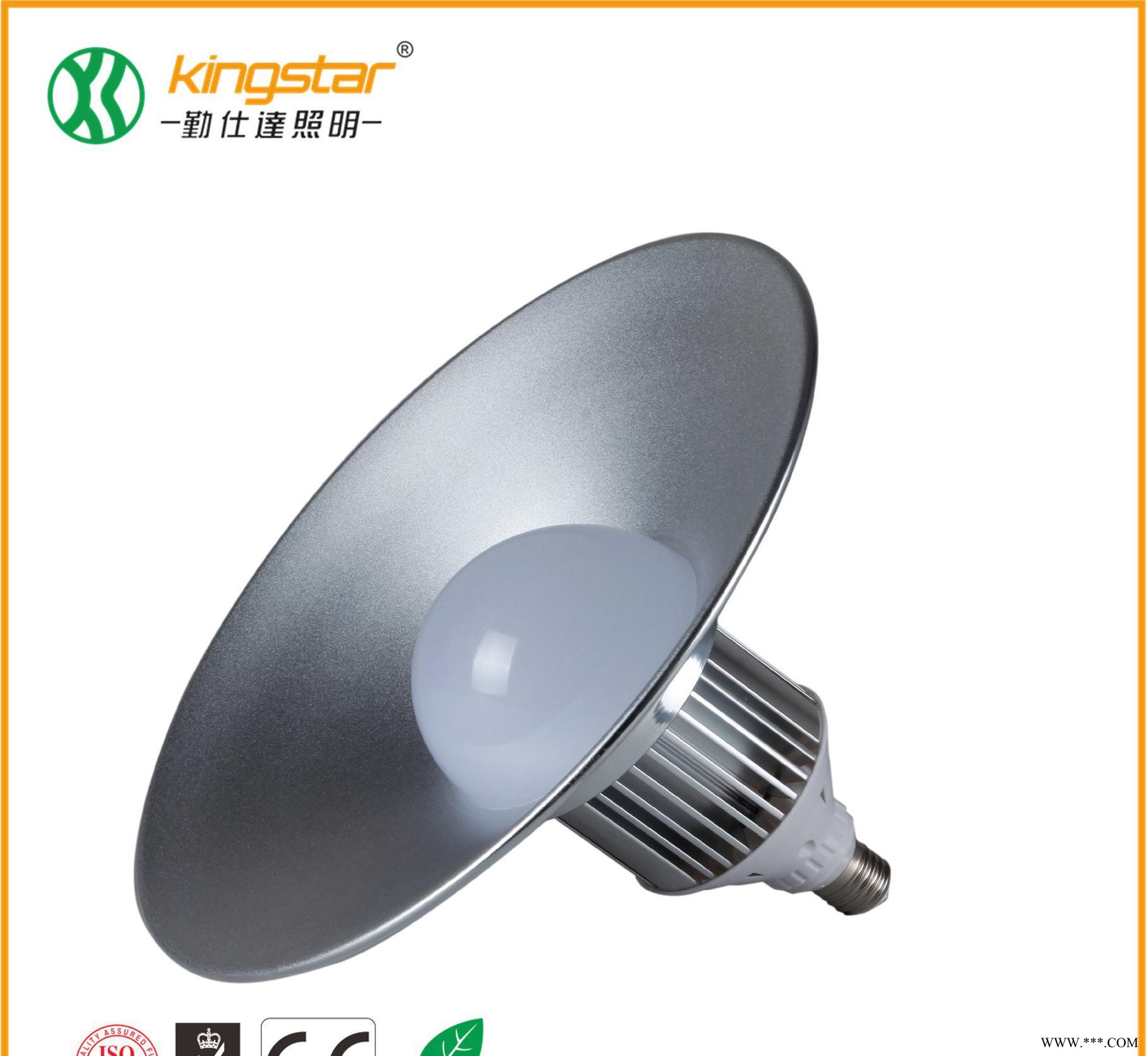 led工矿灯 贴片 30W 40W 50W 100W 厂房灯图1