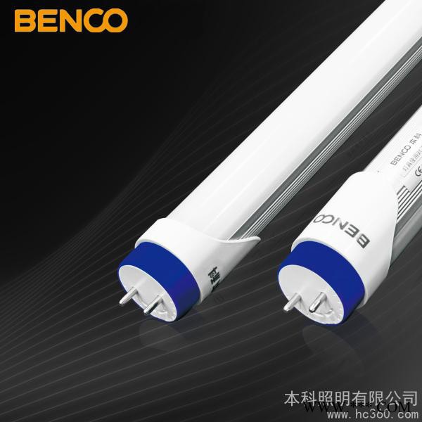 供应本科照明LED日光灯/t8 18W 1.2M/led/灯管/灯具/工程专用