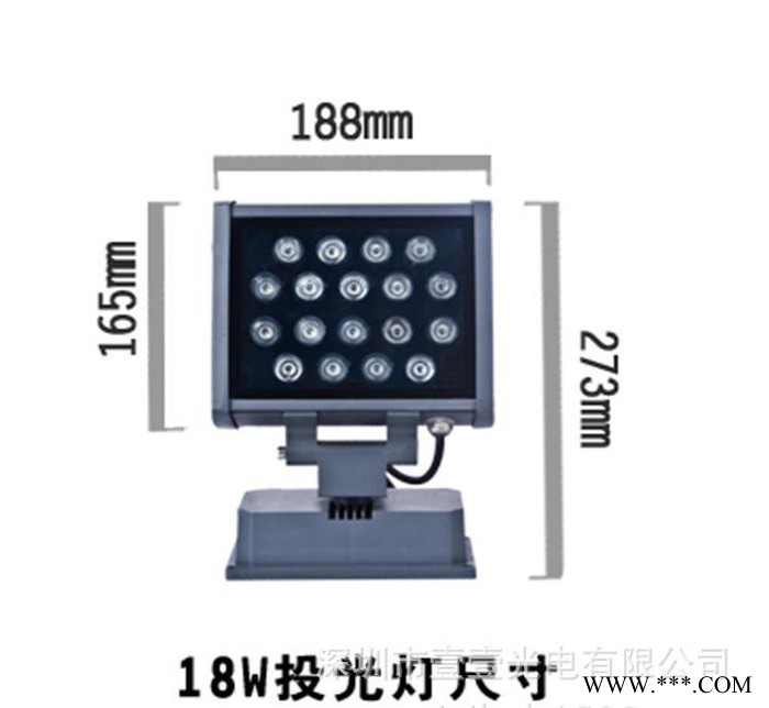 18瓦大功率LED投光灯 led洗墙灯具 户外防水照明 高亮图2