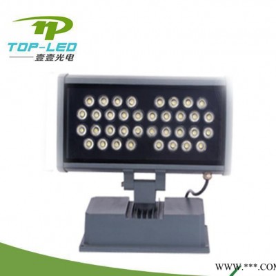 18瓦大功率LED投光灯 led洗墙灯具 户外防水照明 高亮
